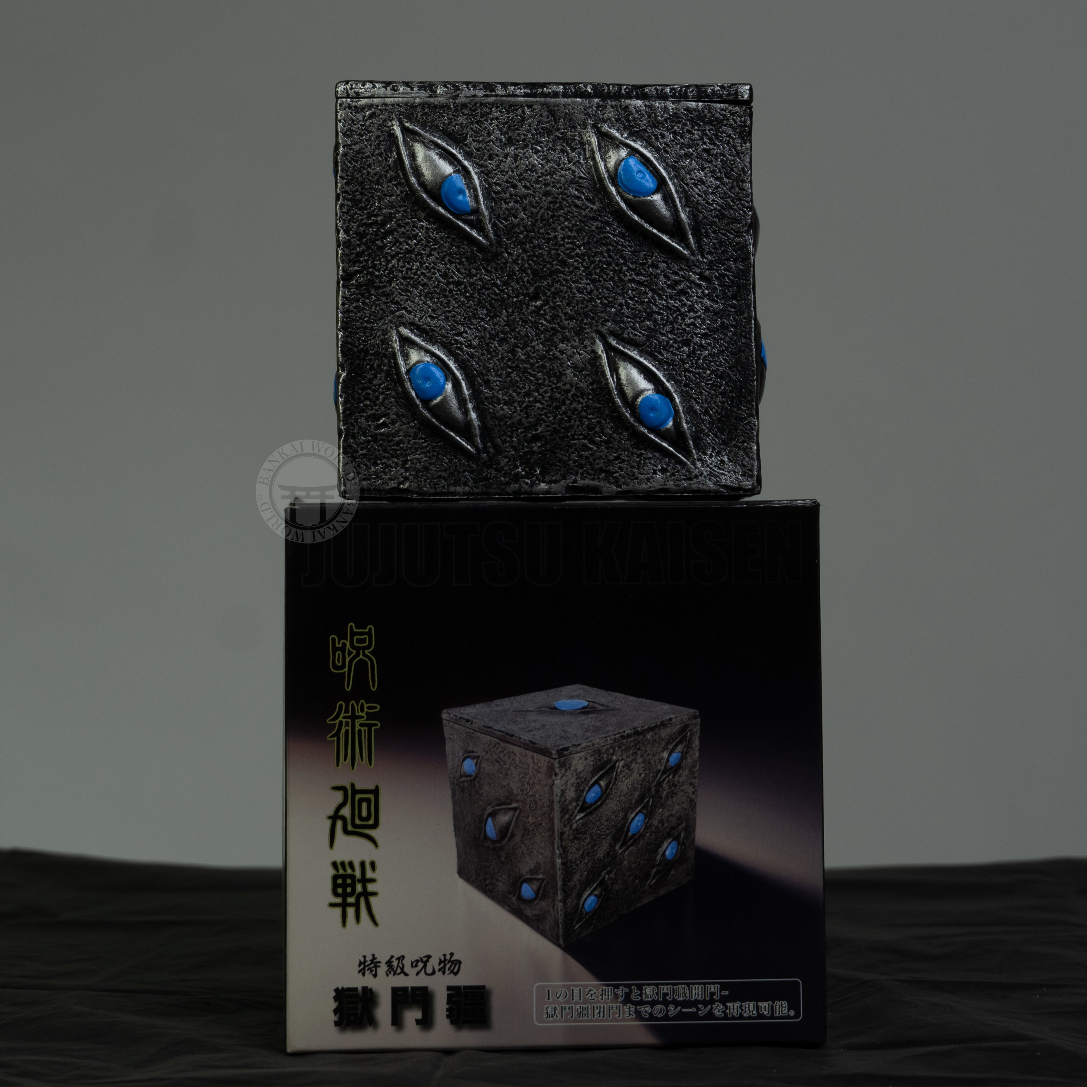 JJK- Prison Realm Satoru Gojo Seal