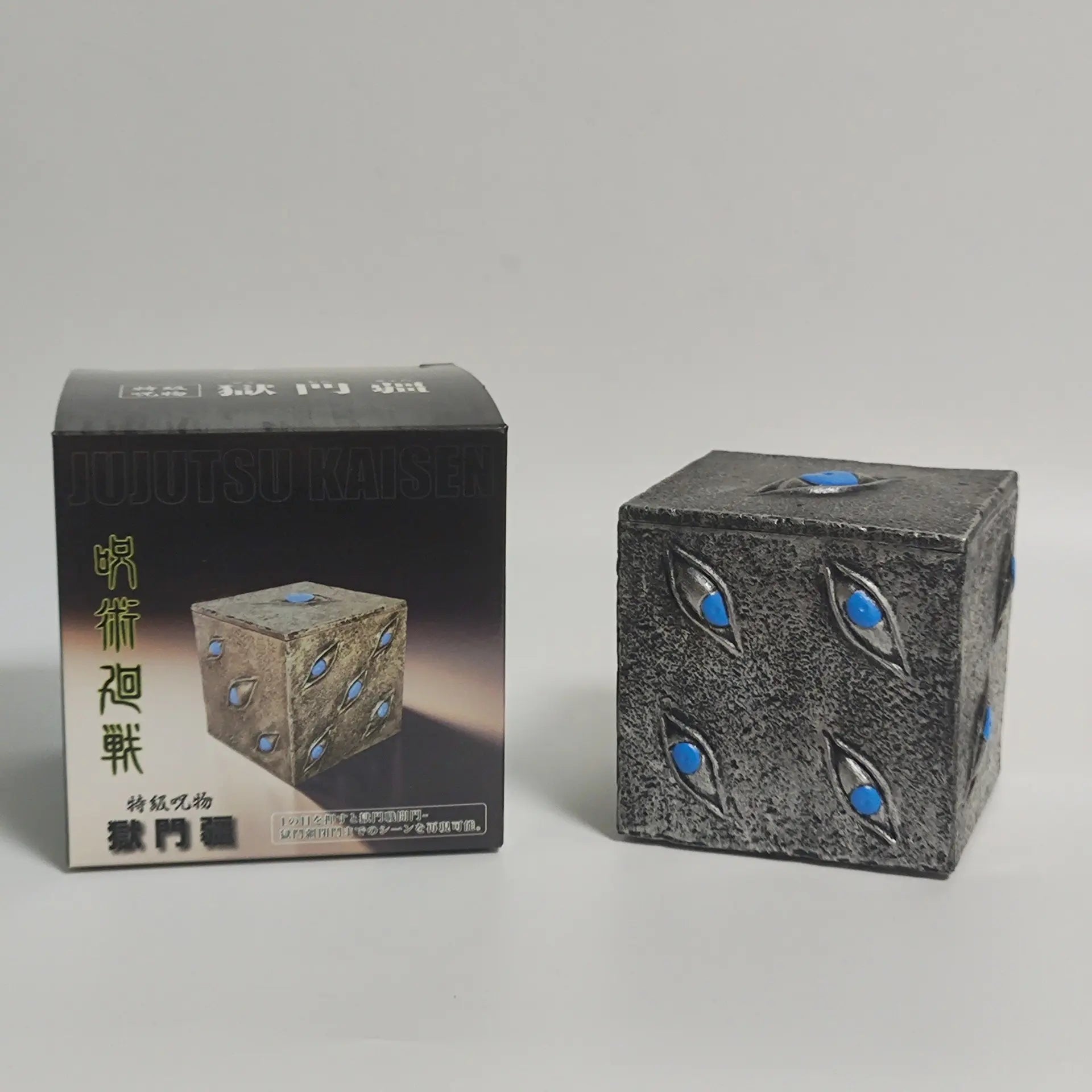 JJK- Prison Realm Satoru Gojo Seal