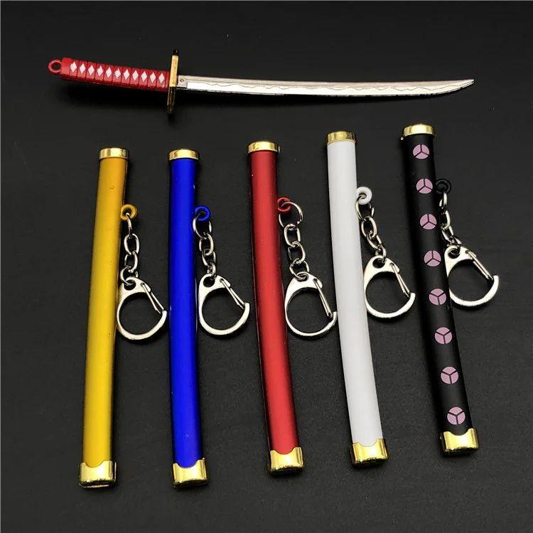 Sword keychain